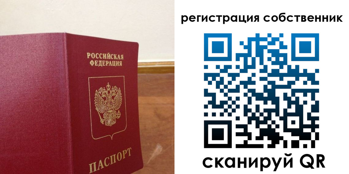форма 3 в Альметьевске