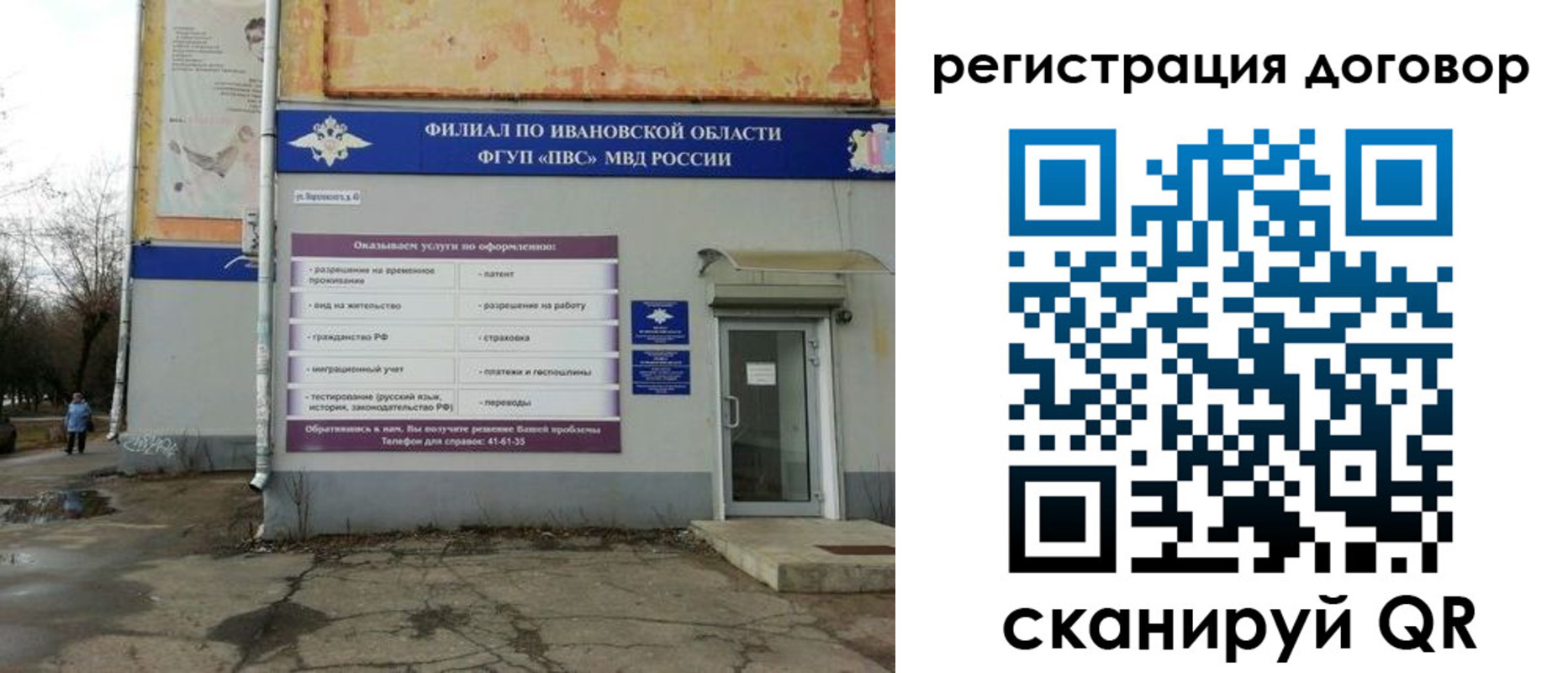 пропишу в квартире в Альметьевске